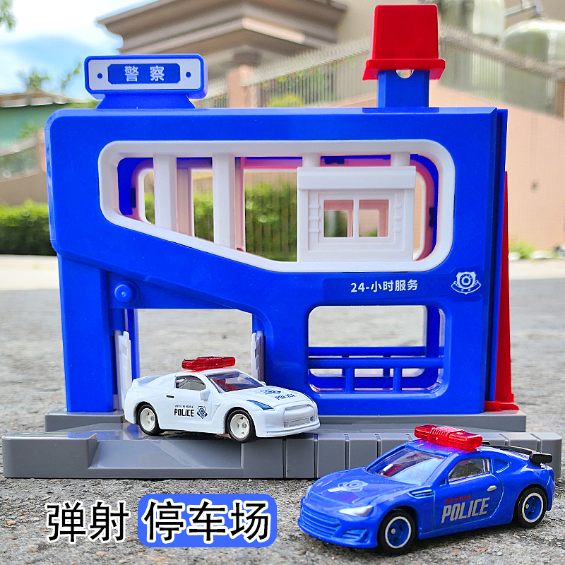 儿童停车场景套装玩具合金小汽车弹射滑梯轨道警察局消防工程男孩,玩具/童车/益智/积木/模型,过家家玩具,淘宝优惠券,粉丝福利购,淘宝优惠卷