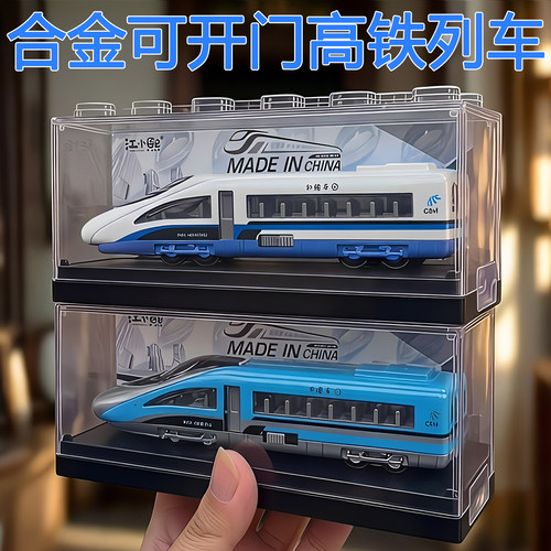 合金可开车门带高质展示盒