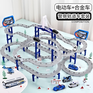 6岁4 儿童玩具电动轨道车益智拼装 动脑跑道赛车小火车男孩汽车3