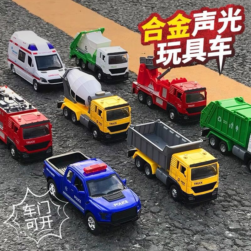 多款合金车可选超市在售