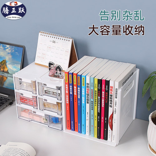 腾正跃多层简易桌上书架学生宿舍
