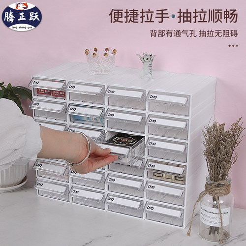 腾正跃小东西桌面物件多格分类盒