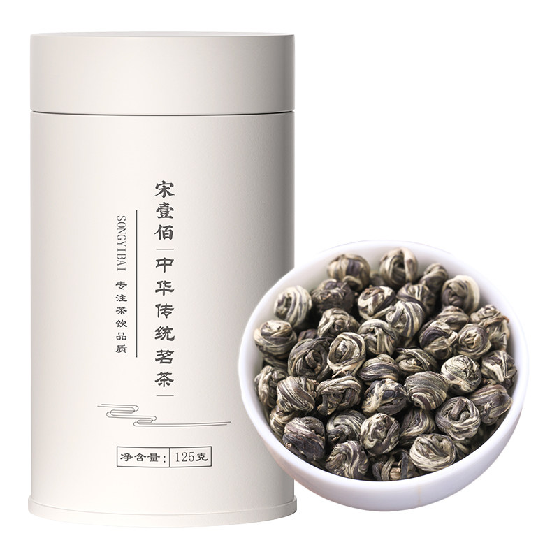 宋壹佰高端茶叶横县茉莉花茶龙珠