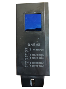 激光限位器人体防撞行吊车龙门吊防障碍物红外线BLK 1s型行程开关