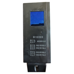 激光限位器人体防撞行吊车龙门吊防障碍物红外线BLK 1s型行程开关