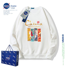 NASA联名中国风卫衣儿童装2024春秋薄款男童中大童潮牌圆领上衣服