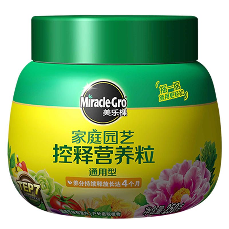 美乐棵控释肥通用型专用型
