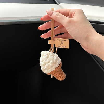 毛绒冰激凌挂件小众高级感手工钩织包包钥匙扣配饰车载后视镜挂饰