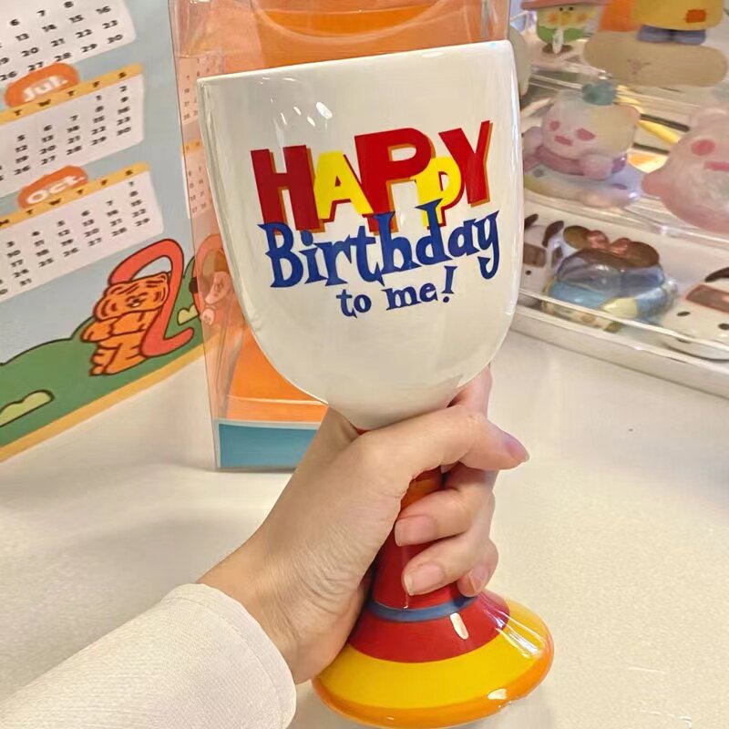 生日快乐高脚杯happybirthday蛋糕雪糕杯送朋友礼物伴手礼马克杯
