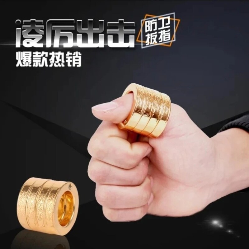 变形指环复古做旧四指戒指趣味指环装饰户外EDC自卫武器防身戒指