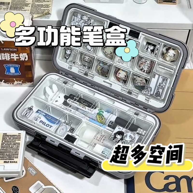 铅笔盒初中生桌面收纳盒储物长方形首饰多功能简约黑科技铅笔盒