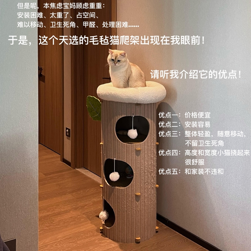 创意树洞猫窝猫爬架一体封闭式安全感双层躲避猫屋四季通用多猫用