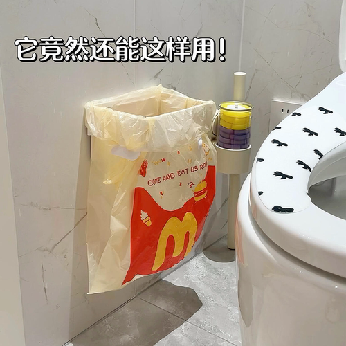 卫生间可折叠垃圾架垃圾袋置物架便携式免打孔壁挂厨房垃圾袋支架