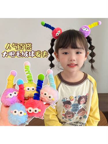 幼儿园疯狂发型日女孩儿童卡通搞怪发卡可爱发夹宝宝扭扭棒顶夹子