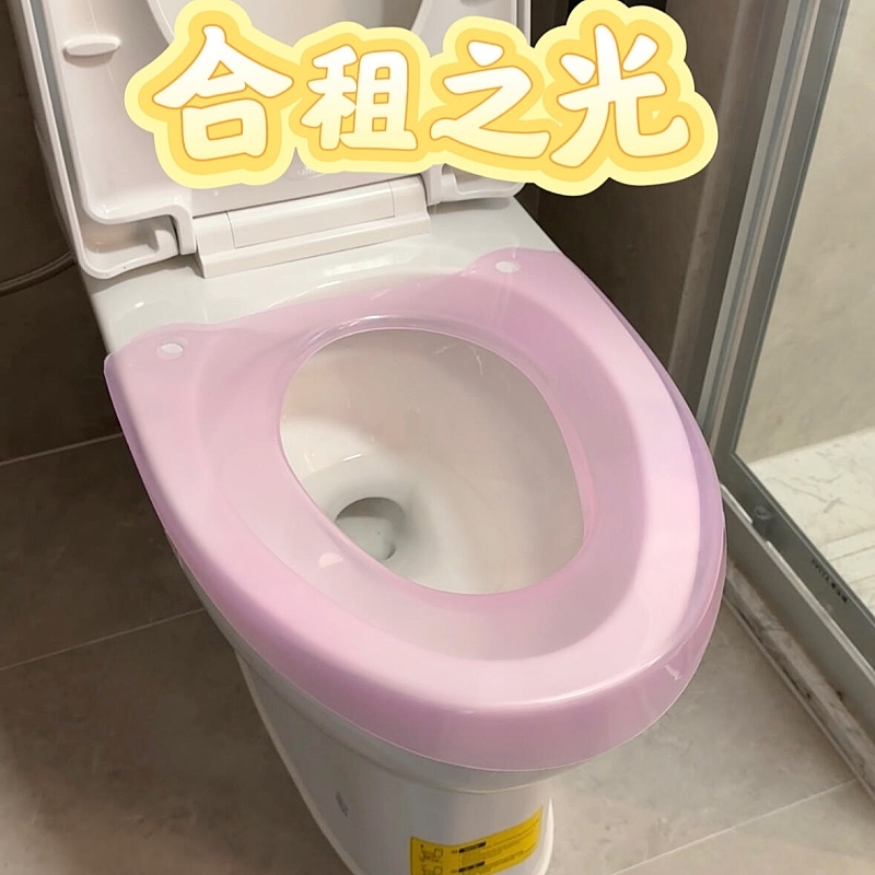 可拆卸马桶垫圈马桶套租房个人专用重复使用替换坐垫可清洗高颜值