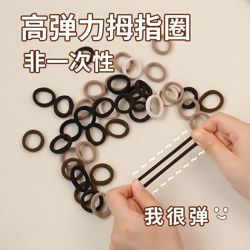 小皮筋女扎头儿童高弹力黑色小号头绳不缠头发拇指圈皮筋发圈胶圈