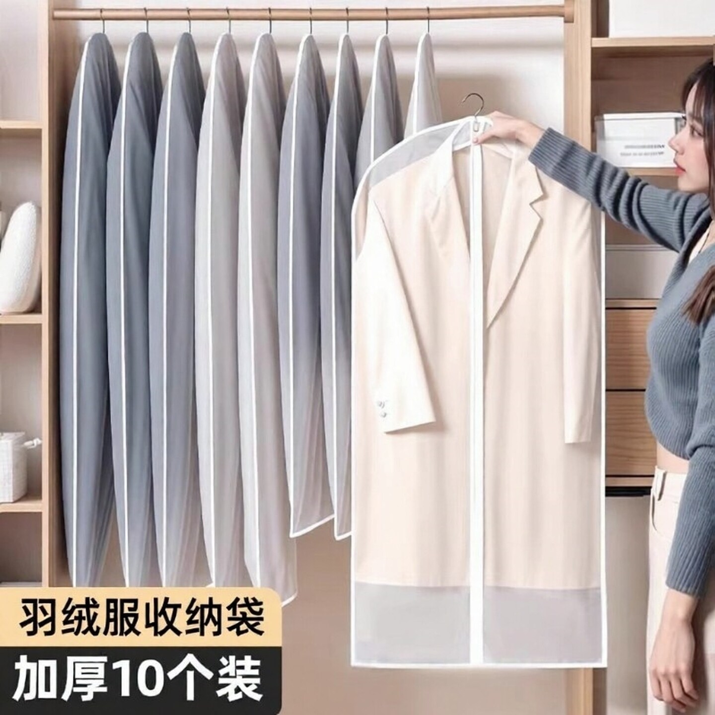 防水真空衣服收纳袋防潮防尘高端防霉羽绒服防尘罩挂大衣物袋冬季
