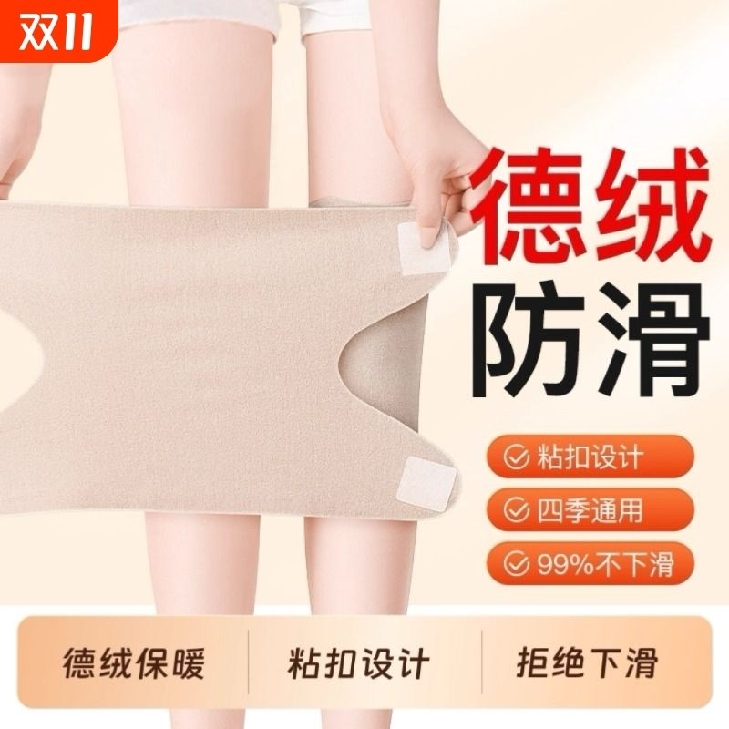 德绒护膝盖套保暖老寒腿男女士关节老人半月板损伤骑车专用防滑寒