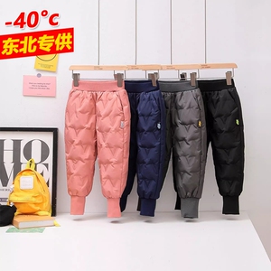 零下40东北户外儿童羽绒裤男女童加厚防寒裤子哈尔滨旅游保暖装备