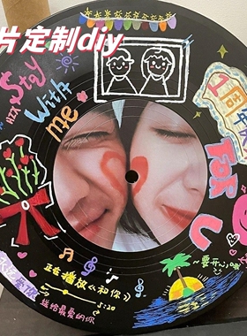 仿真黑胶唱片diy相框照片定制周杰伦装饰摆件情侣七夕礼物送女友