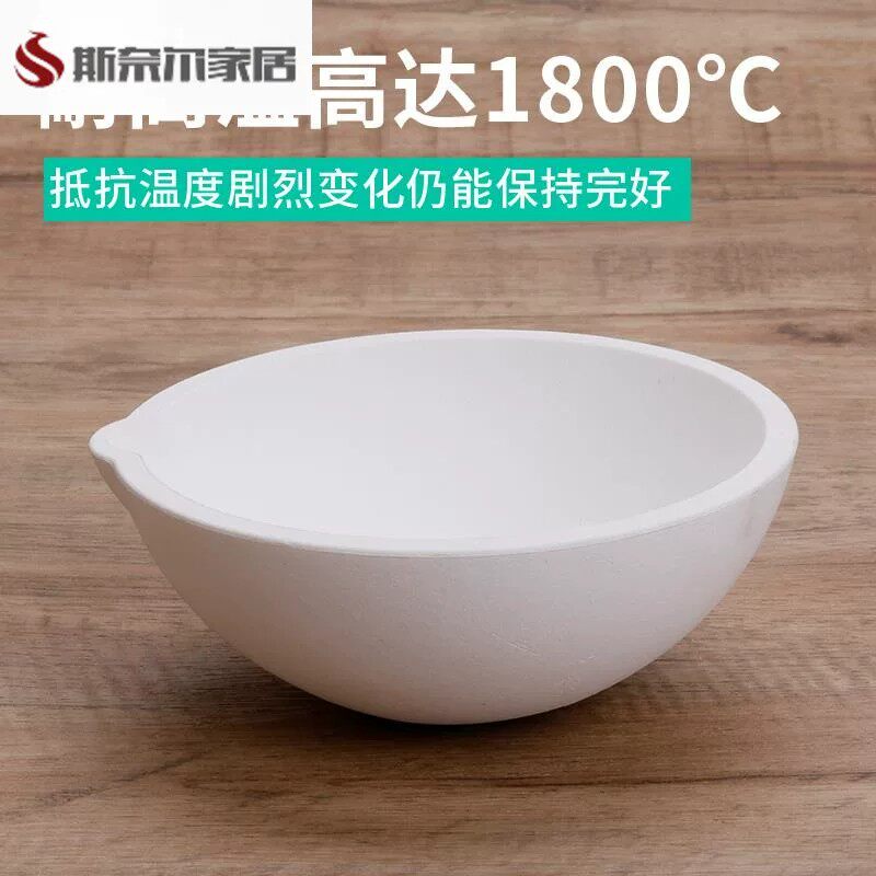 金石英碗耐高用耐温材料烧化回收黄金冶炼工具熔金碗提炼金子炼