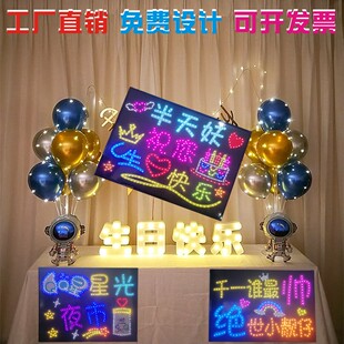 海底捞生日快乐led灯牌火锅店手举牌年会团建活动明星应援定制