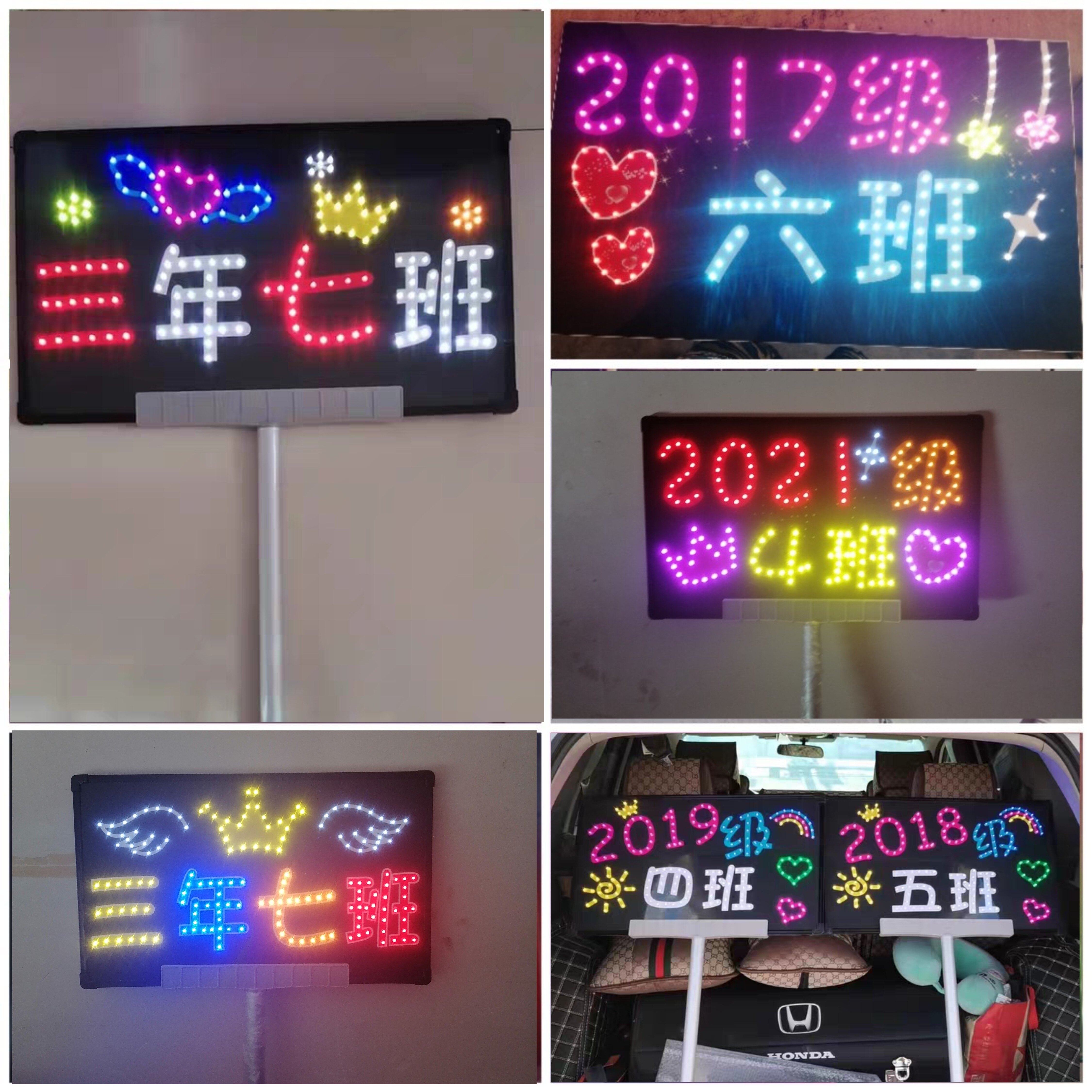 LED手举发光班牌托管班级接送灯牌定制DIY生日灯牌粉丝应援灯牌图片