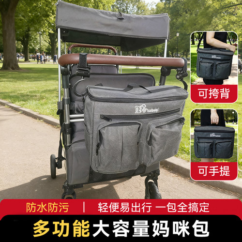 大容量推车收纳挂童车手提妈咪包