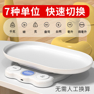 麦士康腹透电子秤称腹透液快递桌面防水秤盘可充简约腹膜透析用品