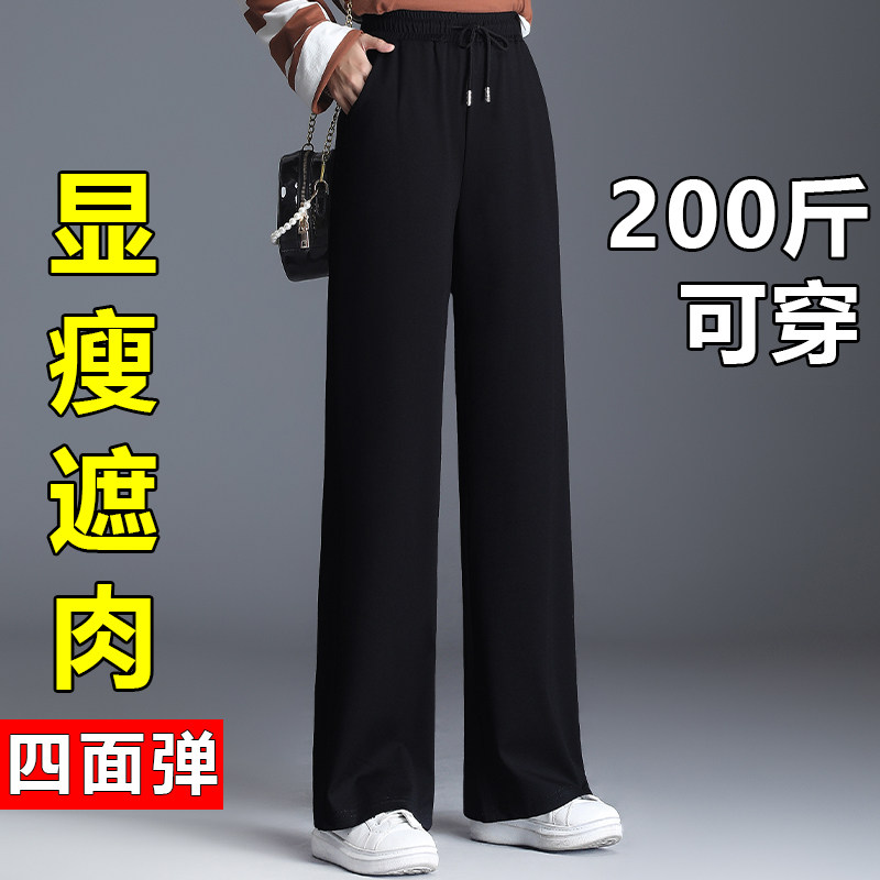 松紧腰阔腿裤女高腰大码直筒黑色