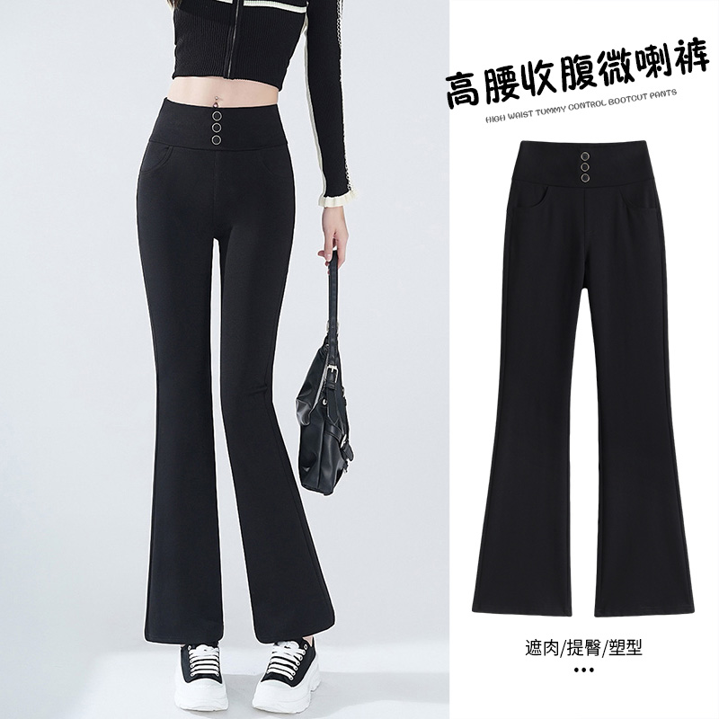 春秋季微喇叭裤女高腰显瘦黑色大码裤子200斤胖mm修身显瘦休闲裤