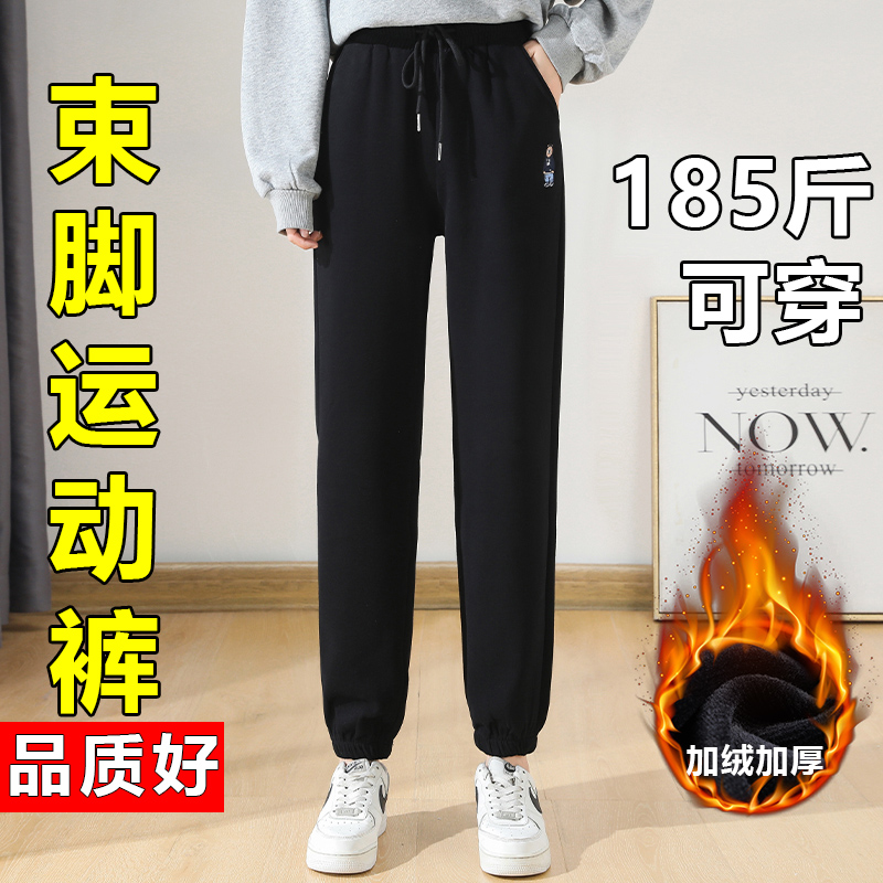 秋冬季加绒运动裤女高腰束脚卫裤