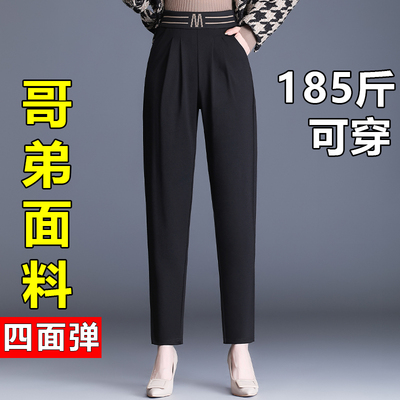 哈伦裤女宽松老爹裤高腰大码显瘦