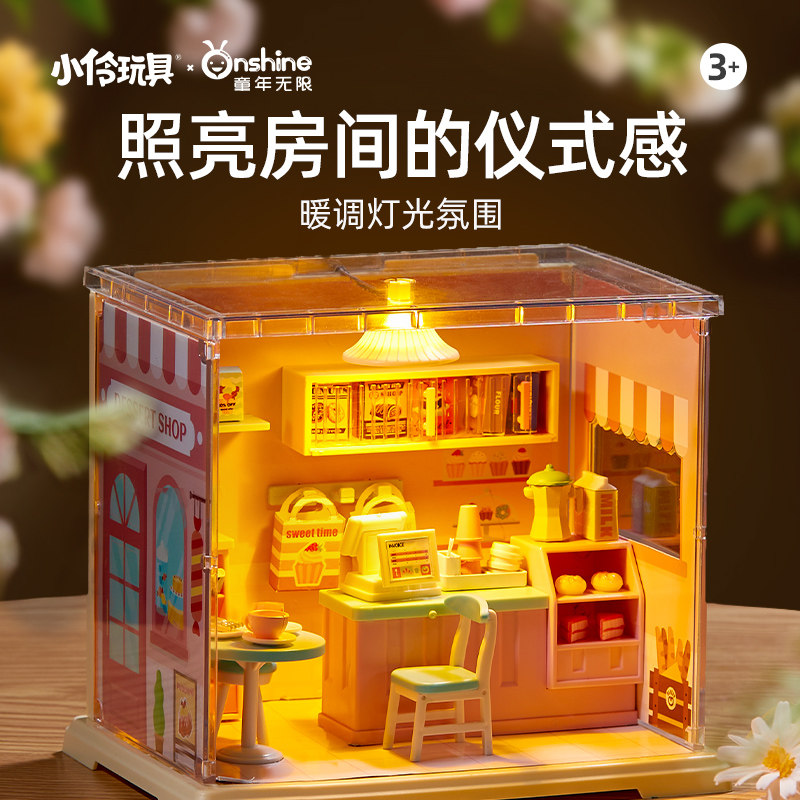 DIY小屋手工拼装积木迷你微缩场景房子模型艺术玩具女孩生日礼物