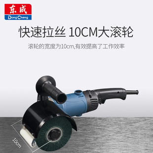 东成拉丝机电磨头玉石雕刻石头模具手工打磨机电动抛光工具直磨机