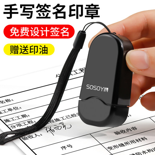 冠诚手写签名印章定刻个人私章