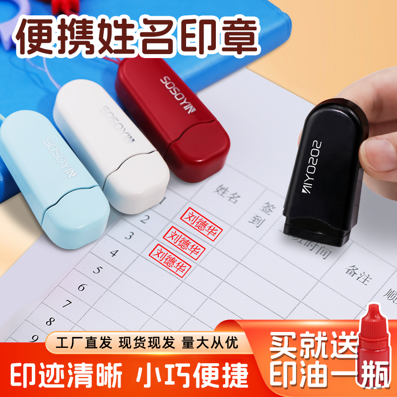 冠诚姓名私章送印油送指环挂件