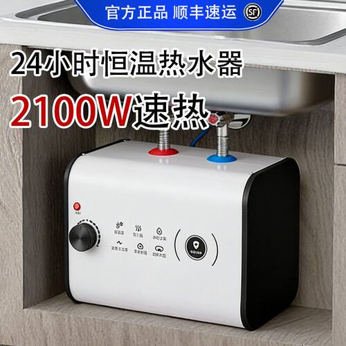 先科12升00W家用厨房电热