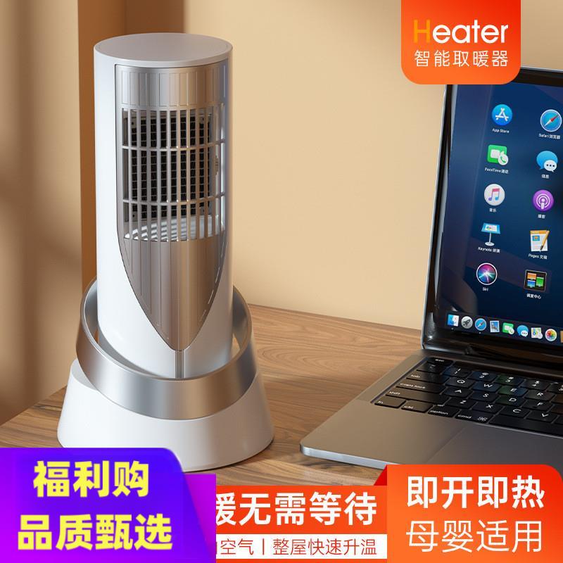 110V伏出口小家无叶电暖风机宿舍办公室取暖器速热暖风扇保暖神器