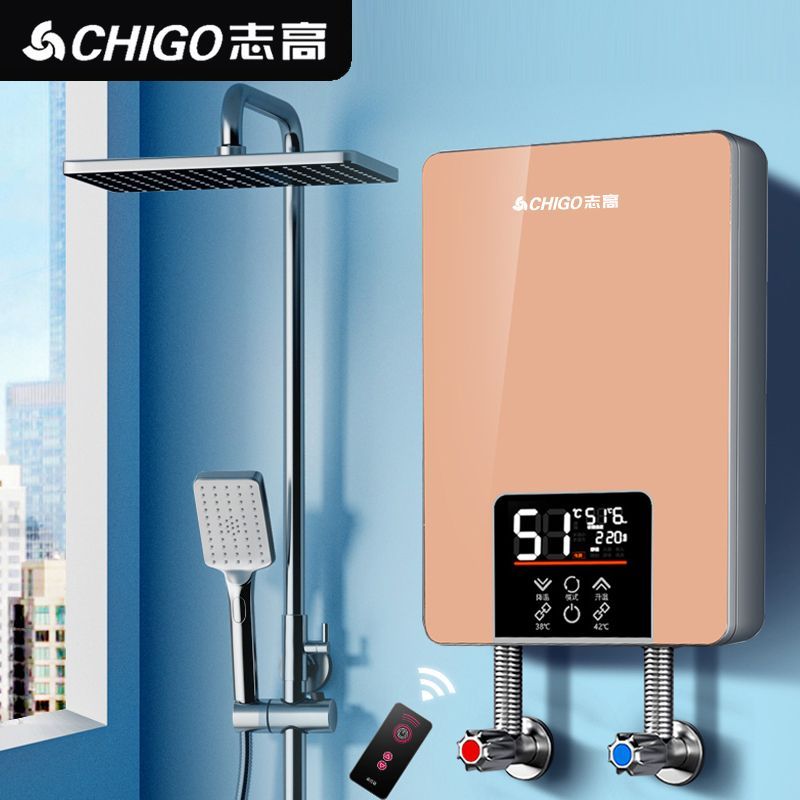 志高智能变频即热式电热水器