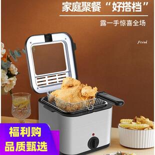 110v家用多功能油炸锅厨房电炸锅炸炉炸串薯条鸡排小家电生活电器