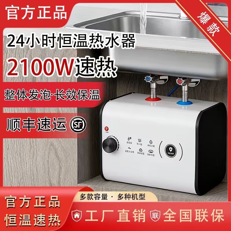 先科12L15升家用厨房电热