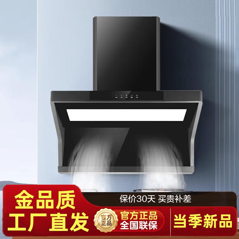 跨境出口110V英文款7字型