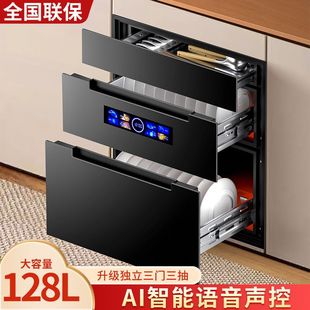 惠普好太太消毒柜国标二星嵌入式家用型厨房餐具高温碗筷消毒碗柜