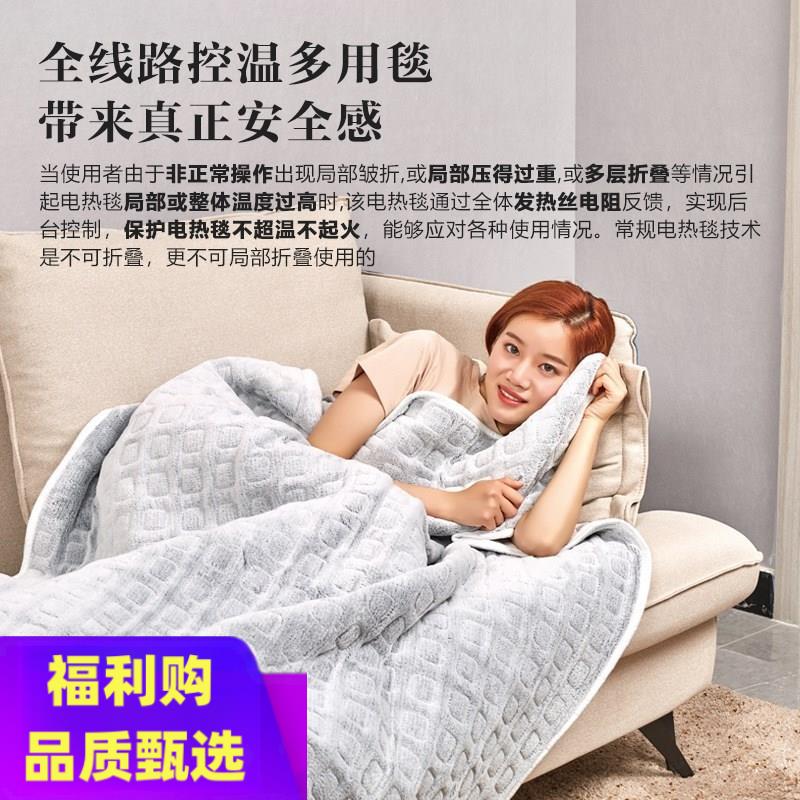 110V出口小家电美规电热毯发热盖毯午睡被子法兰绒加热毯宿舍美国