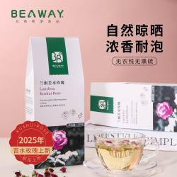 北纬纯净食品|38°兰州苦水玫瑰花茶无熏硫泡水调香花苞25年新花