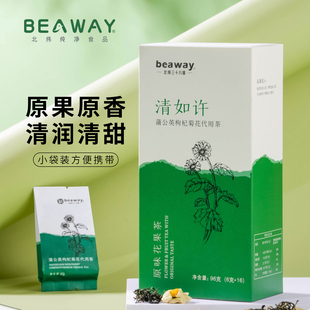 北纬纯净食品 96g 38°蒲公英菊花茶清如许办公室白领下午茶小包装