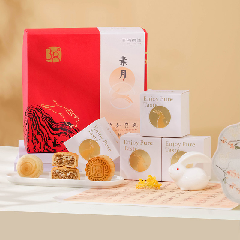 北纬纯净食品│势如奔兔中秋月饼礼盒纯素月送礼高端企业团购