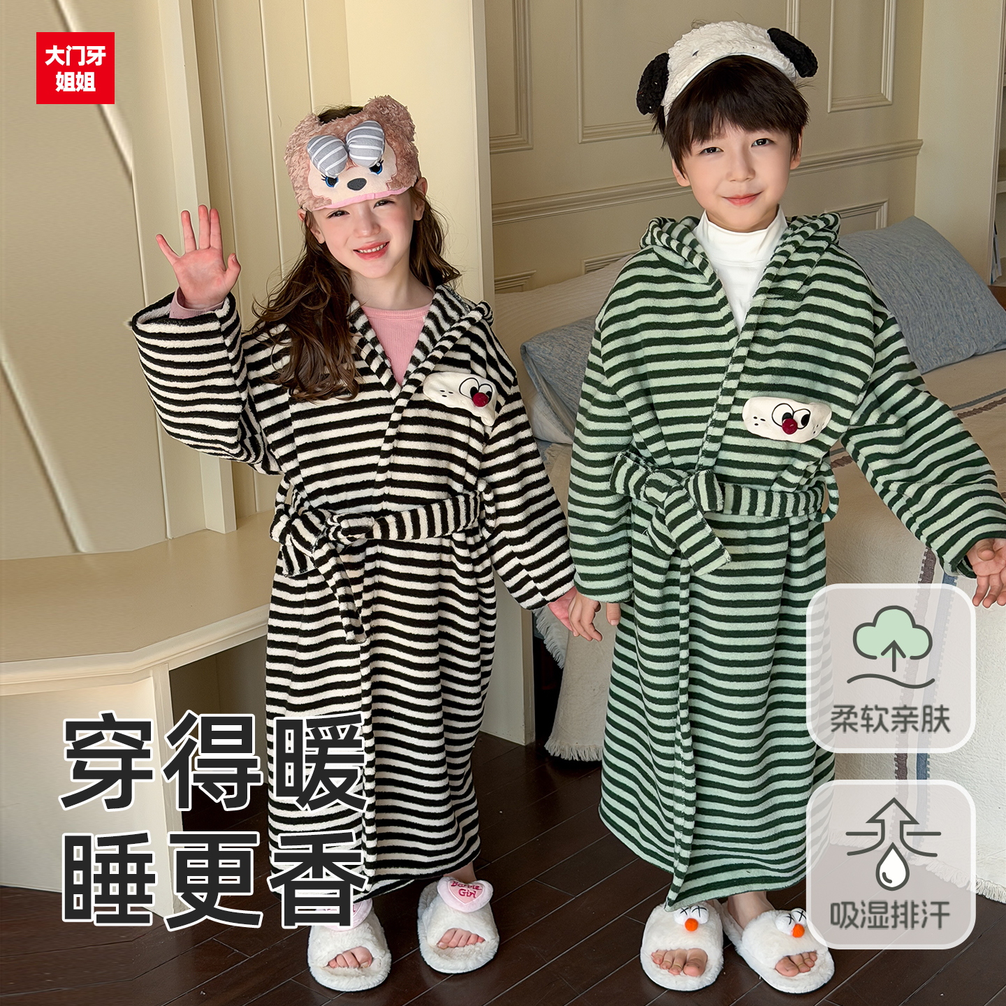 a类儿童浴袍浴巾可穿斗篷