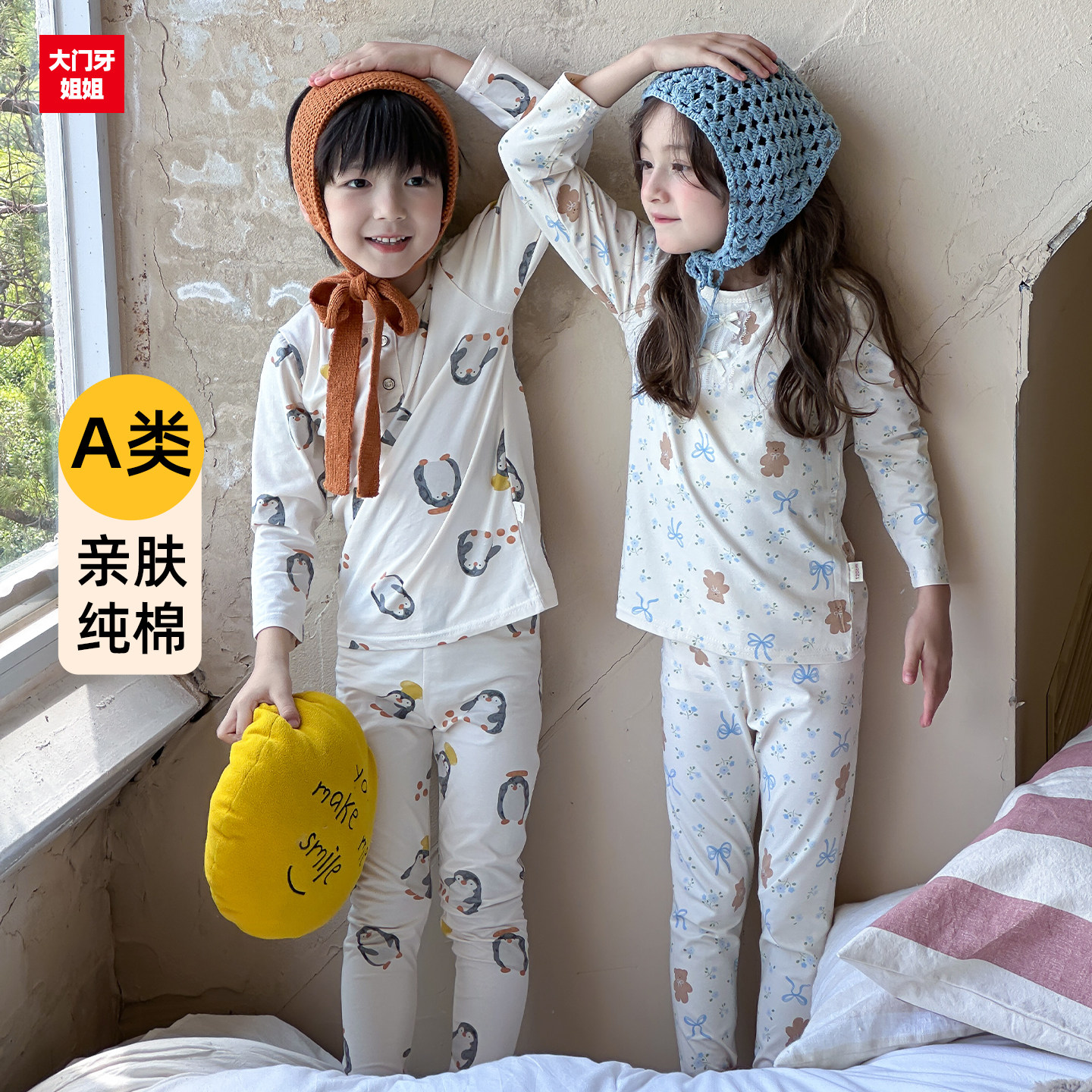 2025新款儿童纯棉莱卡睡衣男孩秋冬季女童秋衣秋裤家居服保暖套装